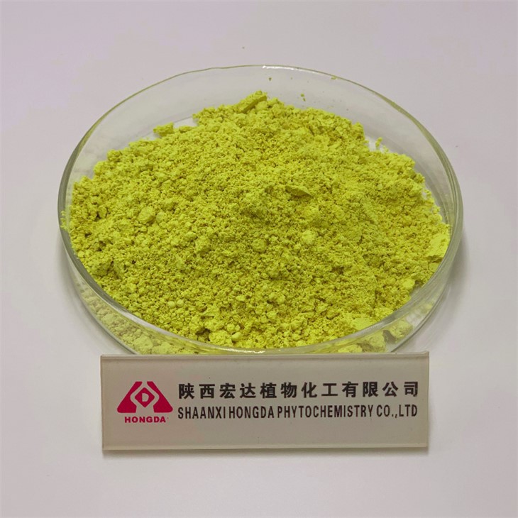 Quercetin Powder